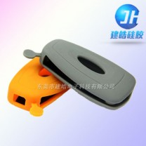 汽車鑰匙硅膠保護套